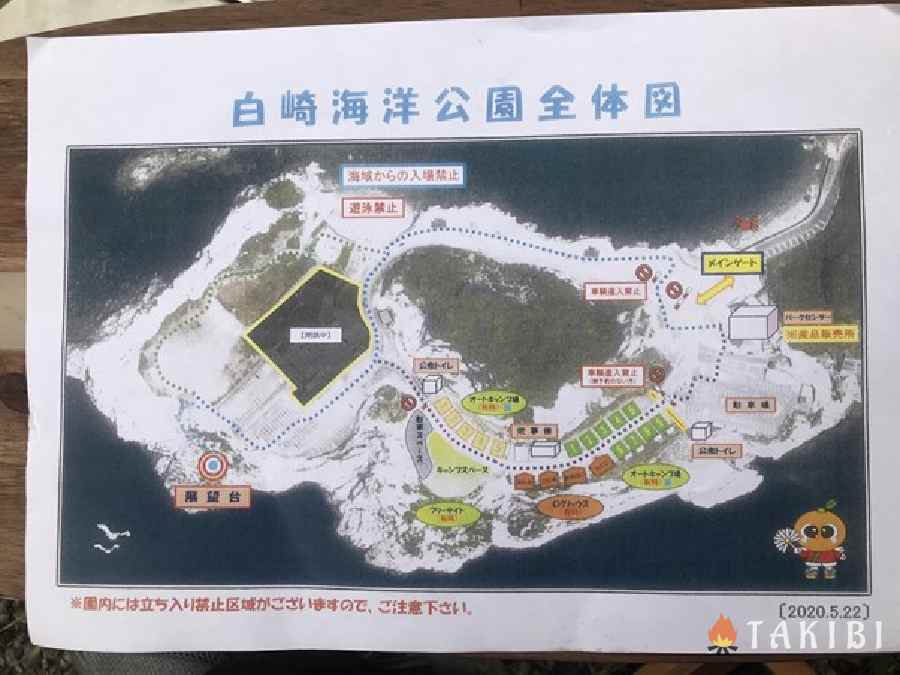 白崎海洋公園地図