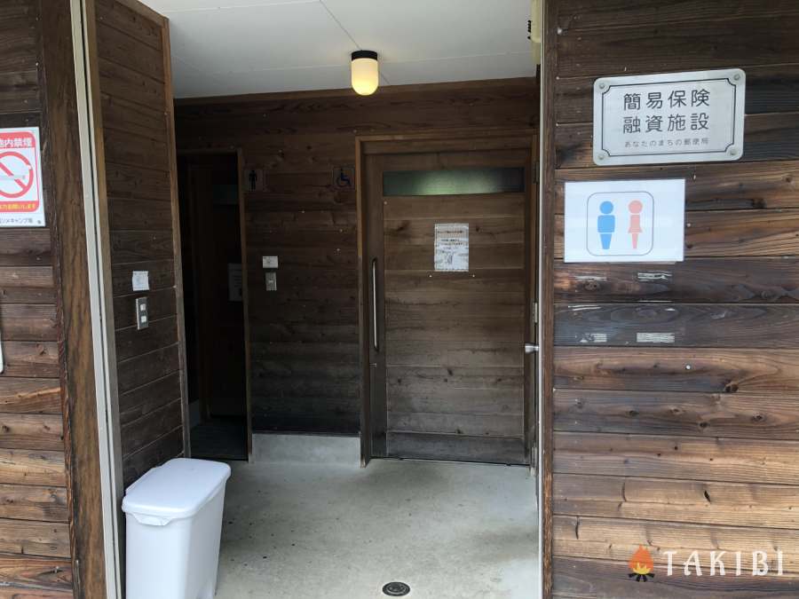 高ソメキャンプ場トイレ