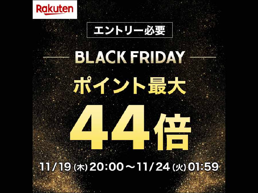 rakuten_b_3