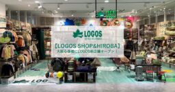 【LOGOS】心斎橋パルコにLOGOS SHOP&HIROBA心斎橋店オープン！