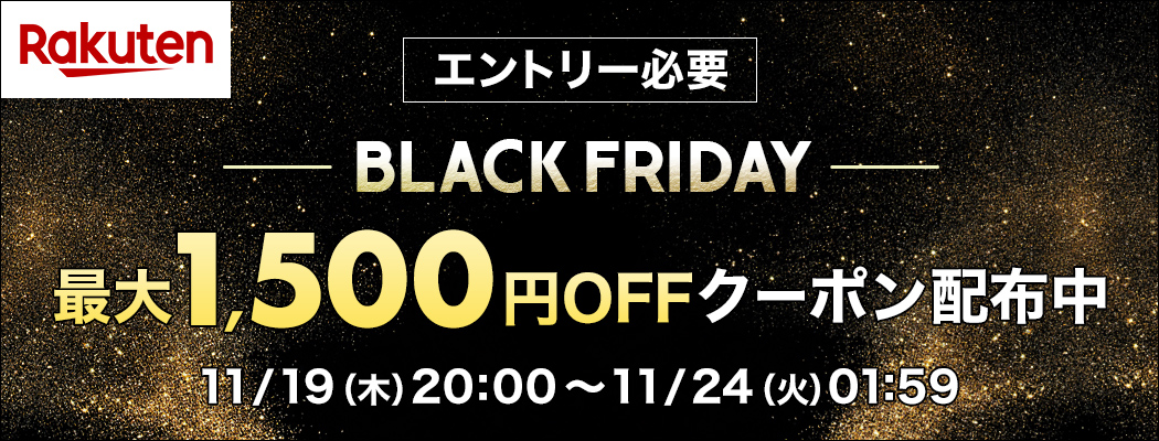 blackfriday