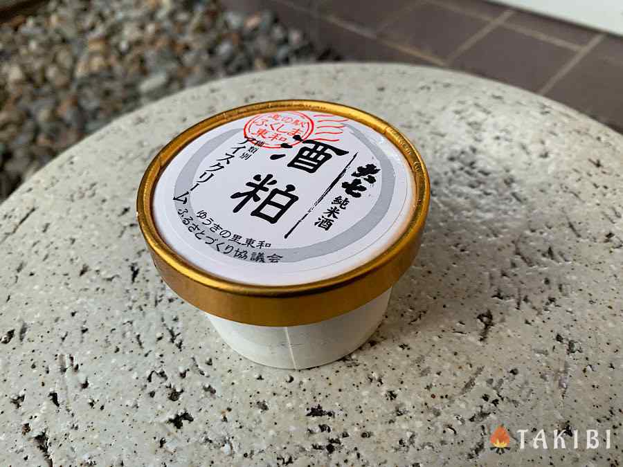 福島県,スカイピアあだたら(あだたら高原温泉 空の湯),酒粕アイスクリーム
