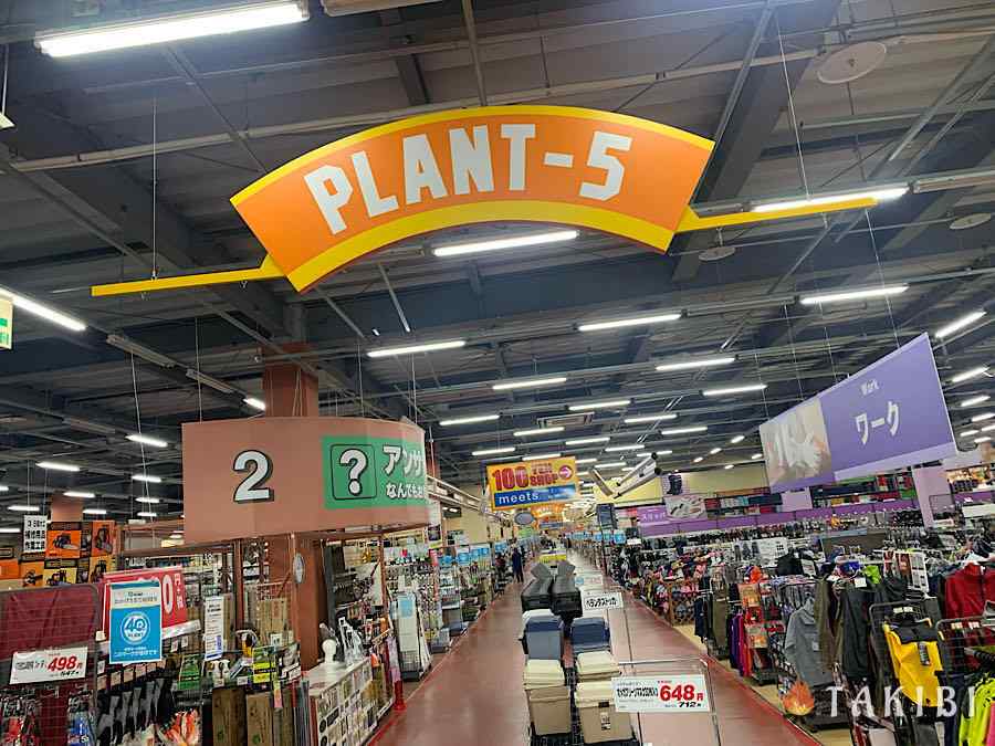 福島県,SUPER CENTER PLANT-5大玉店,店内