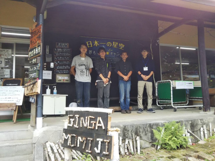 長野県,日本一の空の下でキャンプしよう,銀河もみじキャンプ場