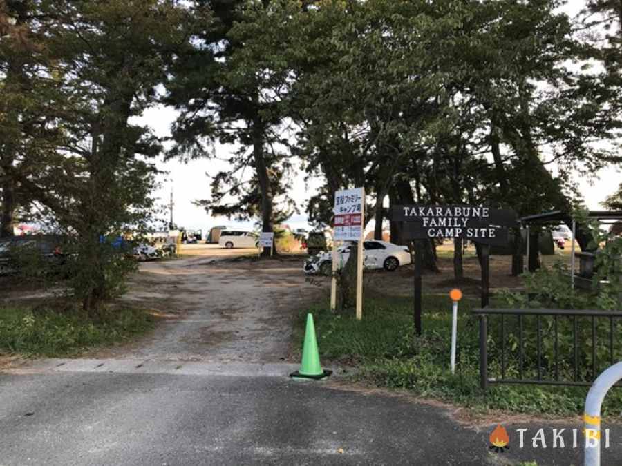 滋賀県 宝船温泉ファミリーキャンプ場で琵琶湖独り占めお月見キャンプ キャンプ アウトドアのtakibi タキビ