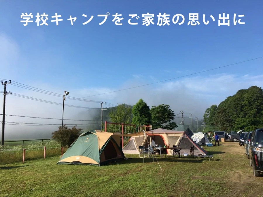 丹波篠山,里キャンプ場,兵庫県