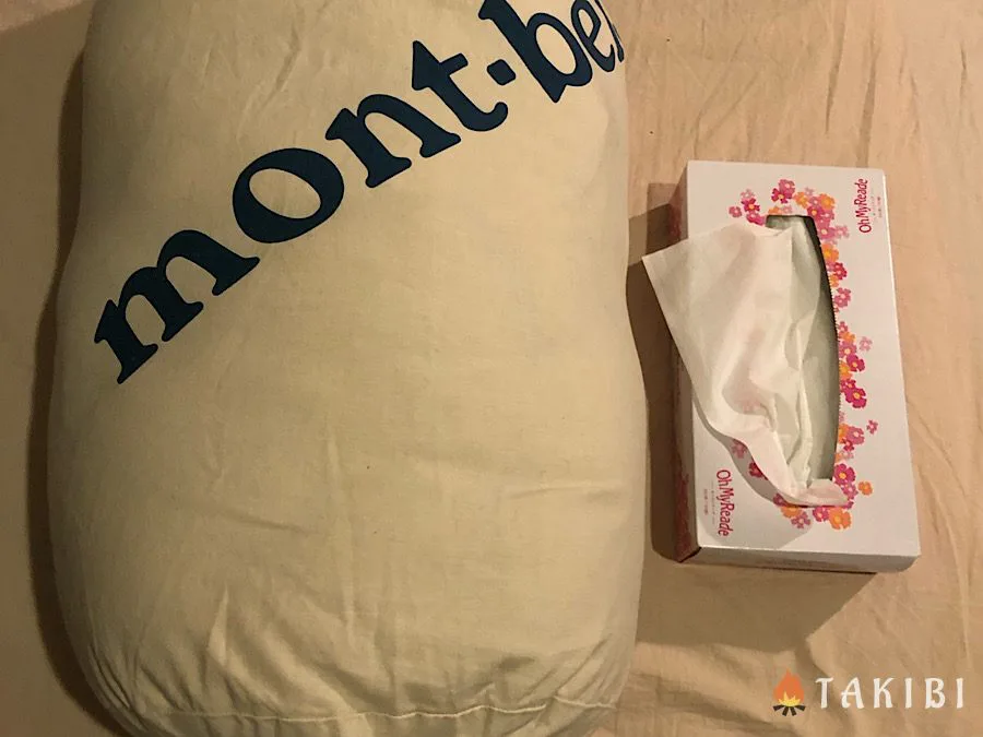 montbell800_2.jpg.webp
