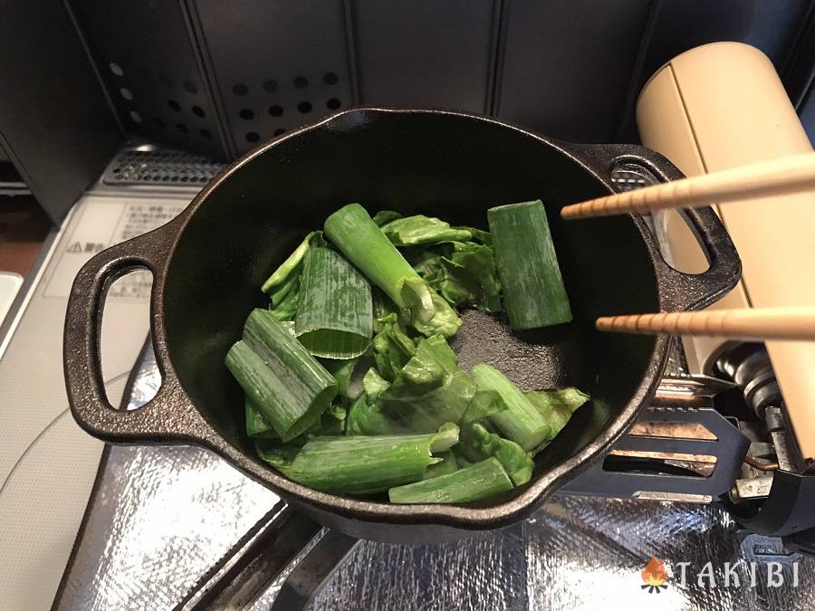 シーズニングの手順,野菜くずを炒める