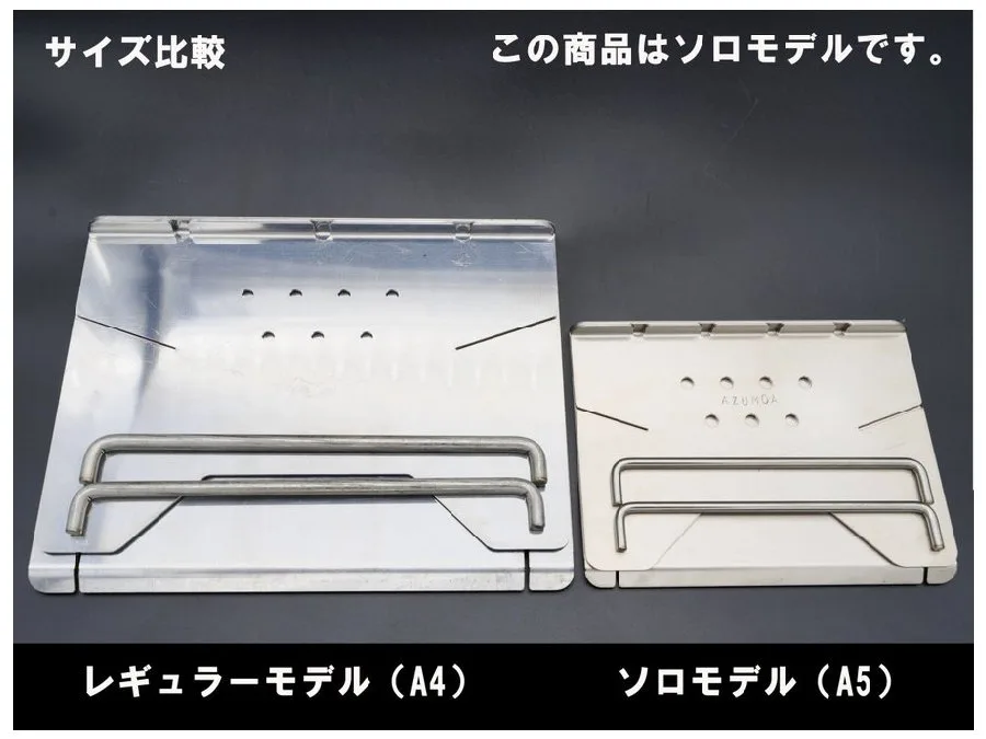「鐵火-Kurogane-」（クロガネ）　焚き火台 質実剛健を極めるステンレス焚火台「鐵火-Kurogane-」（クロガネ