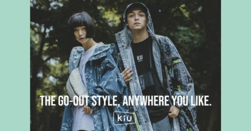 キャンプや野外フェスなどに活躍!2021年KiUの最新レインウェアが超ファッショナブル!