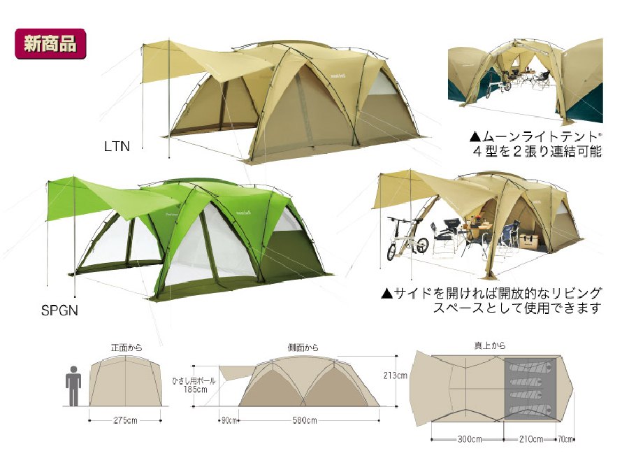 モンベル ムーンライト新2型　ライトタン　旧3型相当サイズ