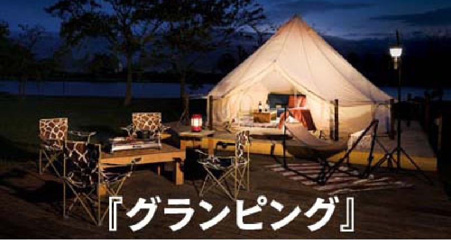 しのつ公園キャンプ場（石狩）