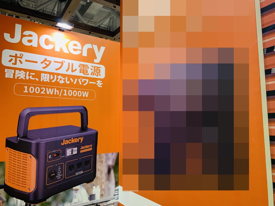 Jackeryポータブル電源展示会取材