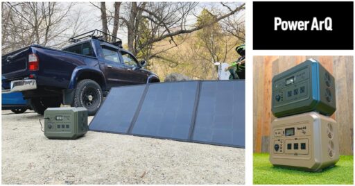 やっぱ良い!新作のPowerArQ Pro(1000Wh)をチェック!