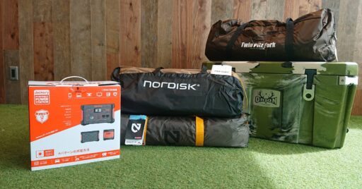 【続報】TAKIBIキャンプ場予約のクチコミキャンペーンのプレゼント発表!vol.2