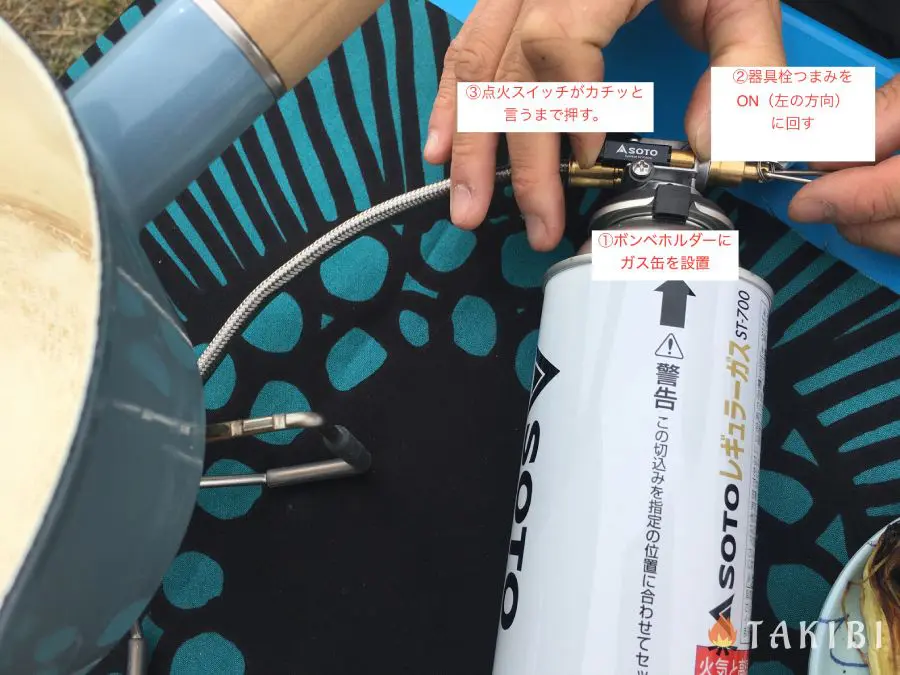 SOTO】レギュレーターストーブFUSION ST-330｜初心者でも安心できる