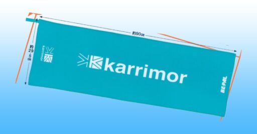 【BE-PAL(ビーパル)】2021年8月号はkarrimor(カリマー)とコラボした夏にピッタリの…