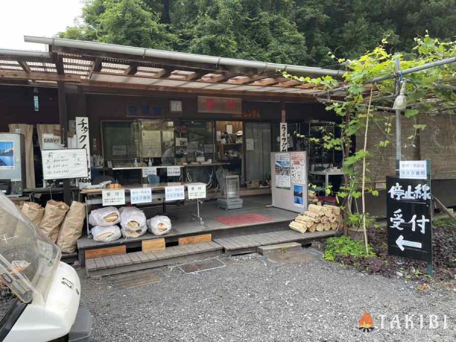 秩父巴川オートキャンプ場の受付