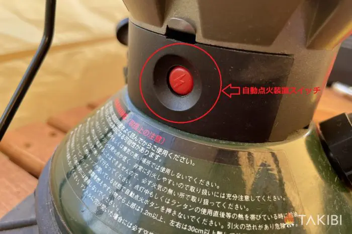 Coleman（コールマン）】ノーススター（R）チューブマントル
