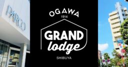 【ogawa】渋谷PARCO内にアウトドア専門店！2021年9月10日（金）「ogawa GRAND…