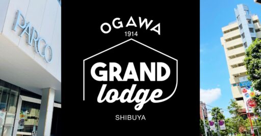 【ogawa】渋谷PARCO内にアウトドア専門店!2021年9月10日(金)「ogawa GRAND…