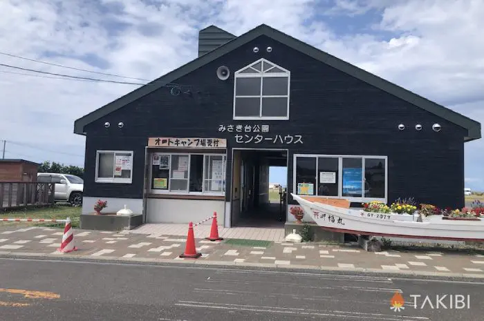 北海道苫前郡】初山別村オートキャンプ場で美しい夕日を堪能