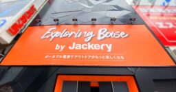 都内キャンパーに朗報！渋谷でJackery（ジャクリ）×M16のポップアップイベントやっちゃうってよ…