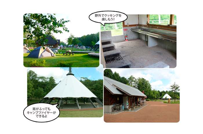 岩手県立児童館 いわて子どもの森（岩手）