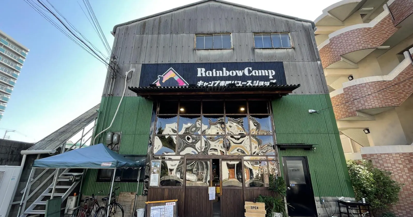 Rainbow Camp」はキャンプ専門リユース店！｜TAKIBI（タキビ） | キャンプ・アウトドアの総合情報サイト - Page 2