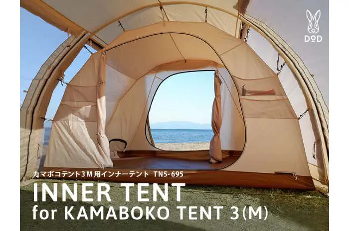 DOD(ディーオーディー)「カマボコテント」がキャンプ場で大人気！その