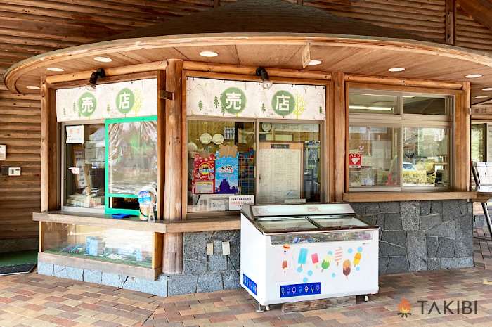 売店