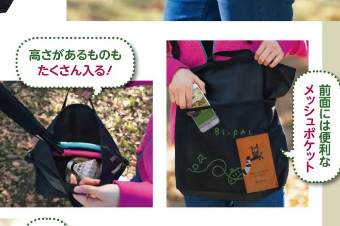 BE-PAL4月付録はogawaコラボのソロ用テーブル｜TAKIBI（タキビ