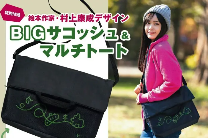 BE-PAL　創刊4周年号〜12冊セット BE-PAL(ビ-パル) 2025年 8 月号【特別付録: グリップスワニー