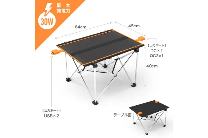 Newieソーラーテーブルは発電、耐熱、防水機能付き！｜TAKIBI（タキビ