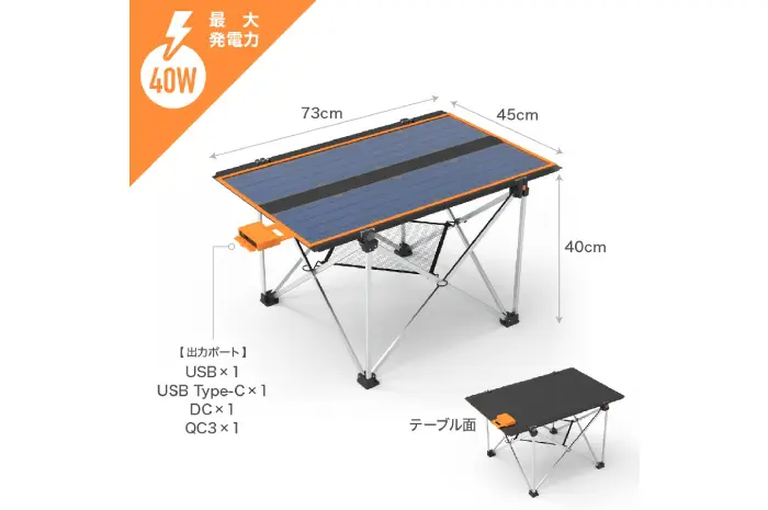 Newieソーラーテーブルは発電、耐熱、防水機能付き！｜TAKIBI（タキビ