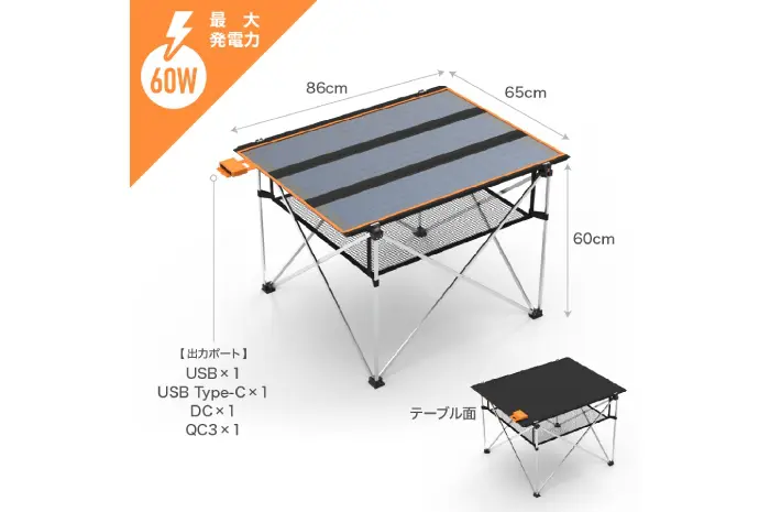 Newieソーラーテーブルは発電、耐熱、防水機能付き！｜TAKIBI（タキビ
