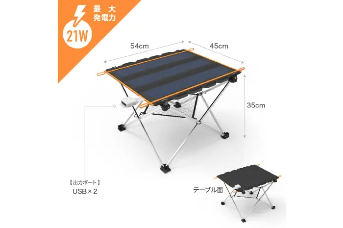Newieソーラーテーブルは発電、耐熱、防水機能付き！｜TAKIBI