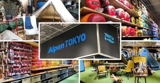 Alpen TOKYO(アルペントーキョー)内覧会に参加!新宿に現れた史上最大の旗艦店舗