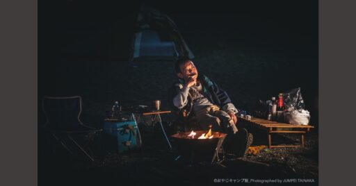 【後編】おやじキャンプ飯シーズン2公開記念!馬杉監督独占インタビュー