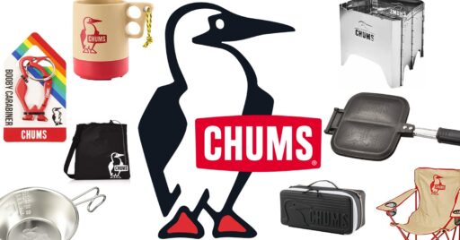 CHUMSのアウトドア用品もAmazonタイムセールで買える!?ブービーバードをお迎えしよう