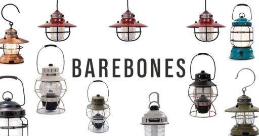 ランタンをお探しならBAREBONES(ベアボーンズ)は要チェック!Amazonでは40%以上の割引…