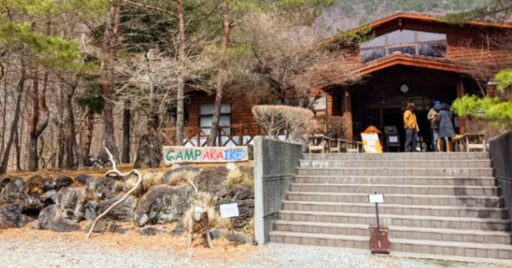 【山梨県】CAMP AKAIKE|樹海の中でゆったりキャンプ