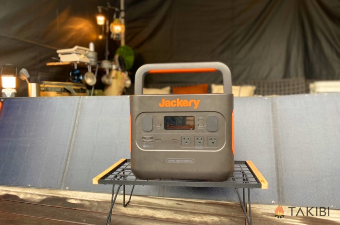 「Jackery ポータブル電源 2000 Pro」