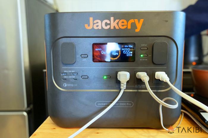 「Jackery ポータブル電源 2000 Pro」