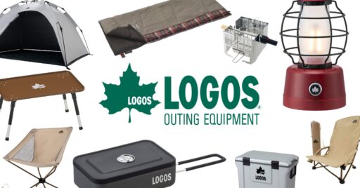 Amazonでお得にLOGOSのアイテムをゲット!タイムセールで割引も