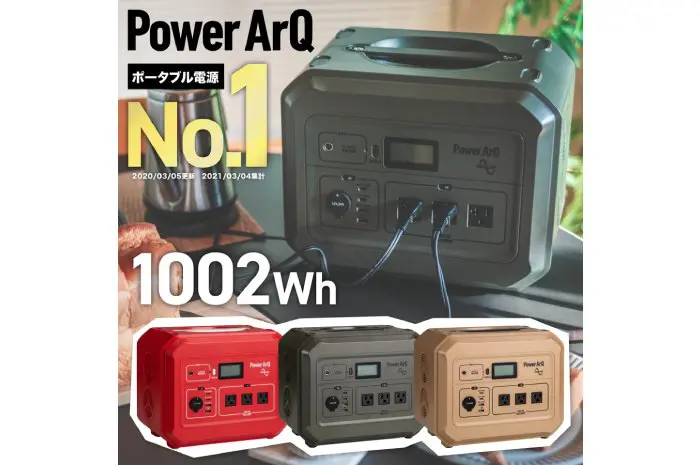 Smart Tap ポータブル電源 PowerArQ Pro オリーブドラブ (1000Wh