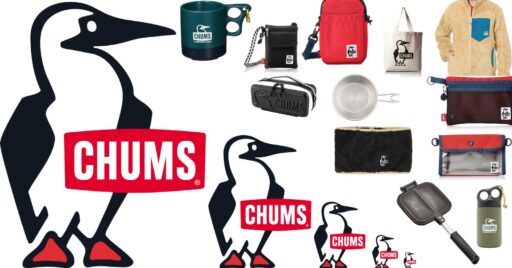 AmazonでCHUMSのキャンプギアやその他アイテムをお得にゲット!福袋を逃しても自力で入手