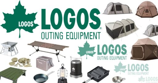 AmazonでLOGOS(ロゴス)のお得なアイテム探し!最高割引額は5万円以上
