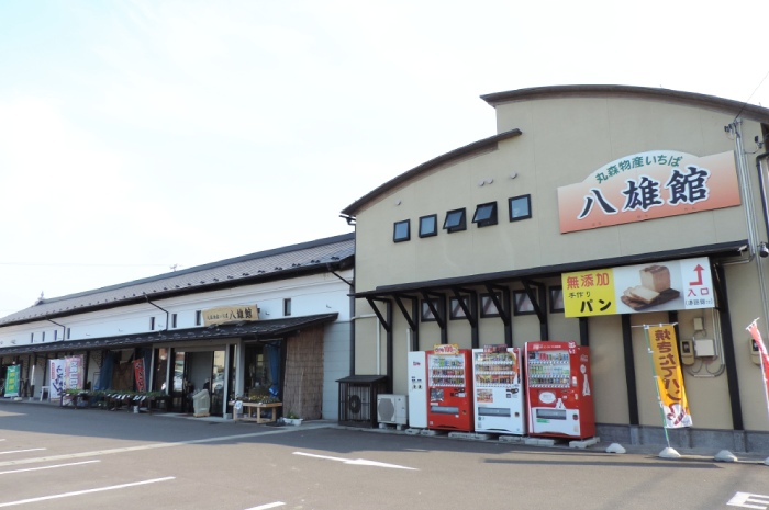 丸森物産いちば八雄館