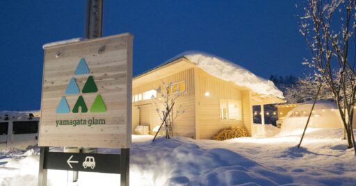 【山形県】yamagata glam【グランピング施設インタビュー】